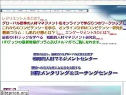 Sites similar to smartvision.jp
