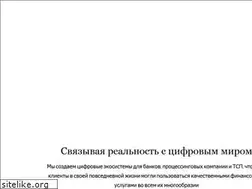 Sites similar to smartvista.ru
