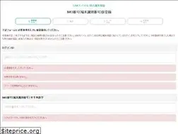 Sites similar to smartwarrantygate.jp