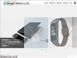 Sites similar to smartwatchlife.jp