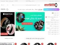 Sites similar to smartwatchstore.ir