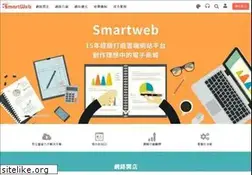 Sites similar to smartweb.tw