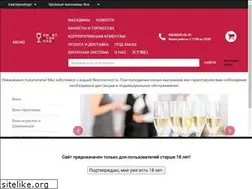 Sites similar to smartwineshop.ru