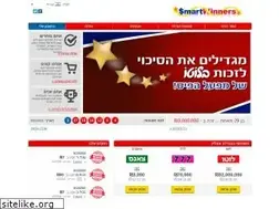 Sites similar to smartwinners.co.il