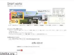 Sites similar to smartworks.jp