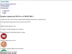 Sites similar to smartx.kz