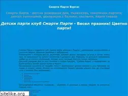 Sites similar to smarty-party.com