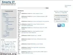 Sites similar to smartyit.ru