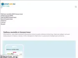 Sites similar to smartzaim.kz