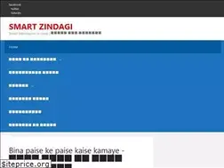 Sites similar to smartzindagi.com