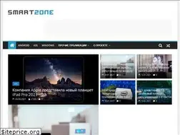 Sites similar to smartzone.in.ua