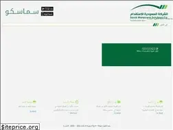 Sites similar to smasco.com