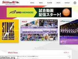 Sites similar to smash-net.tv