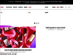 Sites similar to smashbox.ru
