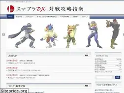 Sites similar to smashbr0s.com