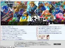 Sites similar to smashbros-matome.com