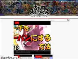 Sites similar to smashbros.site
