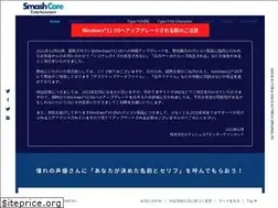 Sites similar to smashcore.com
