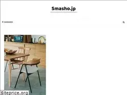 Sites similar to smasho.jp