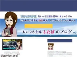 Sites similar to smashop.com