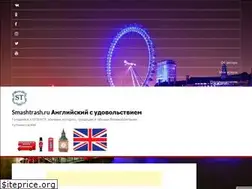 Sites similar to smashtrash.ru