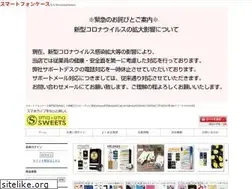 Sites similar to smasmasweets.shop