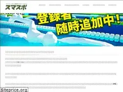 Sites similar to smaspo-casting.jp
