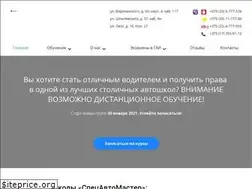 Sites similar to smaster.by
