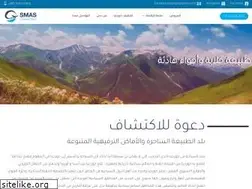 Sites similar to smastours.com