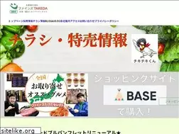 Sites similar to smat-takeda.com