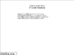 Sites similar to smate.jp