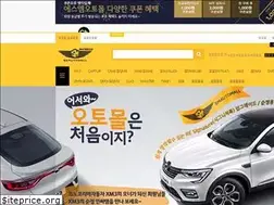 Sites similar to smautomall.com