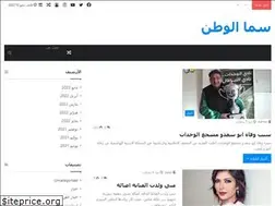 Sites similar to smawatan.com
