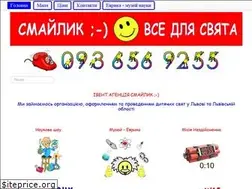 Sites similar to smaylik.lviv.ua