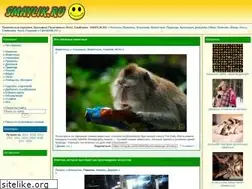 Sites similar to smaylik.ru