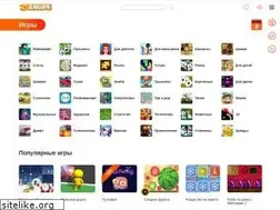 Sites similar to smayliki.ru