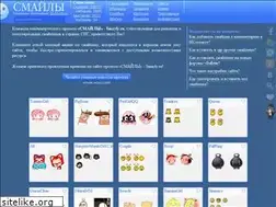 Sites similar to smayly.ru