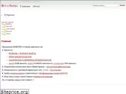 Sites similar to smb-conf.ru