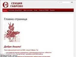 Sites similar to smb-gabrovo.com