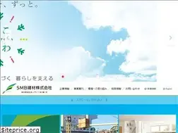 Sites similar to smb-kenzai.com