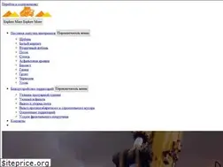 Sites similar to smb55.ru