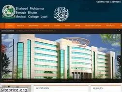 Sites similar to smbbmcl.edu.pk