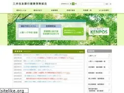 Sites similar to smbc-kenpo.or.jp