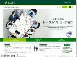 Sites similar to smbc-ps.co.jp