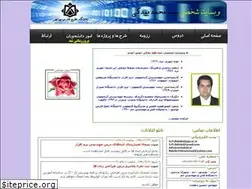 Sites similar to smbidoki.ir