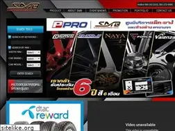 Sites similar to smbwheel.com