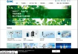 Sites similar to smc.com.cn