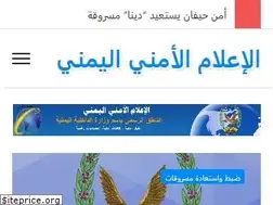 Sites similar to smc.gov.ye
