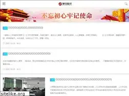 Sites similar to smcd.com.cn