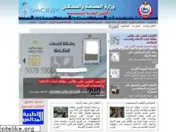 Sites similar to smcegy.com